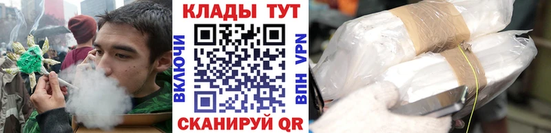 Где найти наркотики Магадан Кокаин  Меф мяу мяу  Амфетамин  ГАШ 