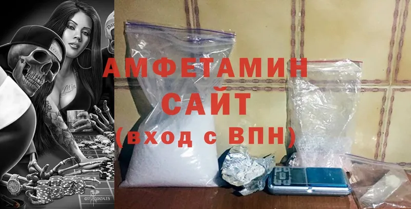 Amphetamine VHQ  дарк нет как зайти  Магадан 