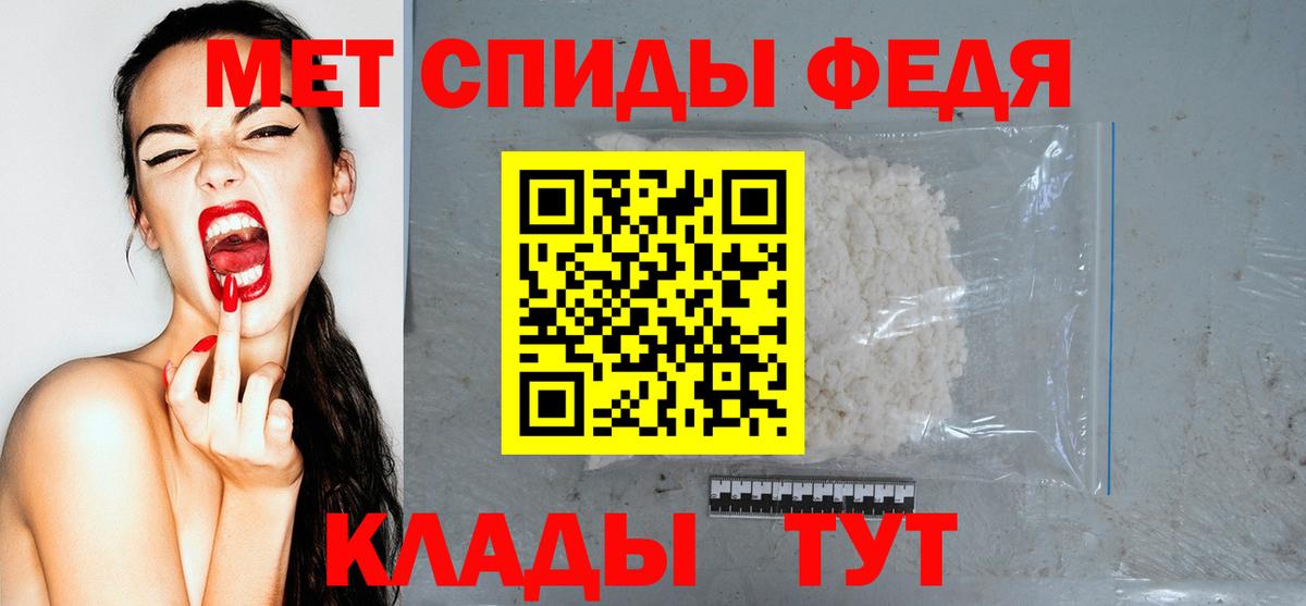 АМФ  Магадан  мега   АМФЕТАМИН Premium 