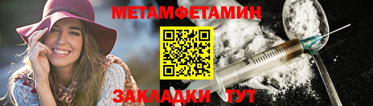 Amphetamine 97% Магадан