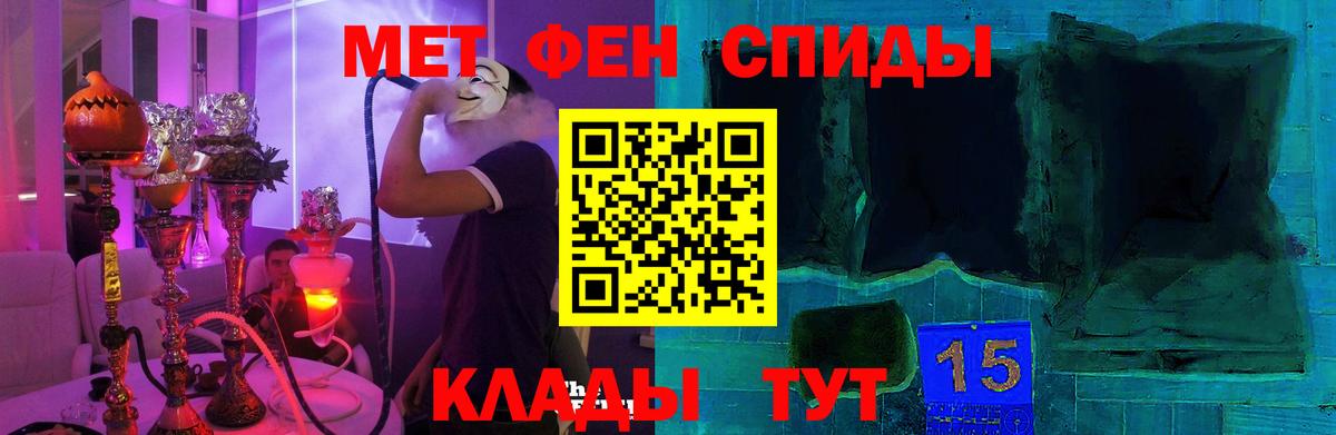 Магадан  АМФ  Вход с VPN  Amphetamine VHQ 