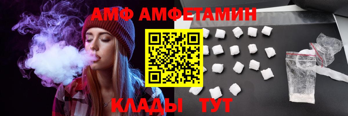 Псилоцибиновые грибы Магадан