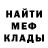 Шишки марихуана Bruce Banner Georgiye