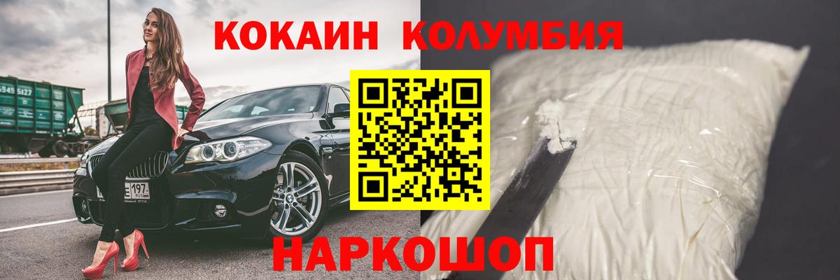 A-PVP Магадан