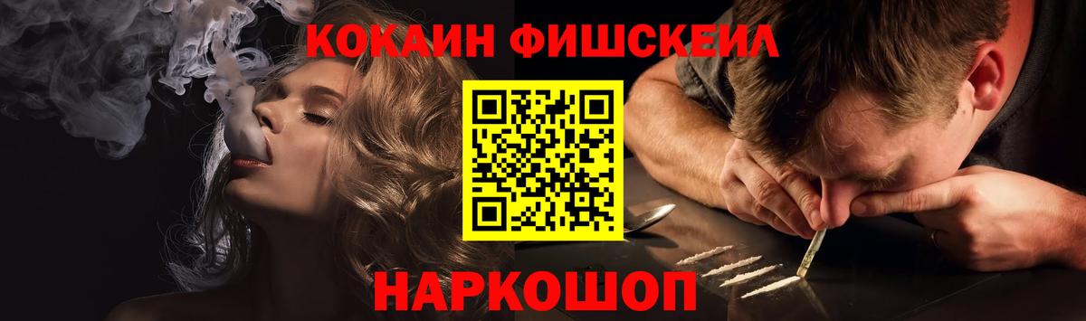 COCAIN 97%  Магадан  Cocaine 98% 