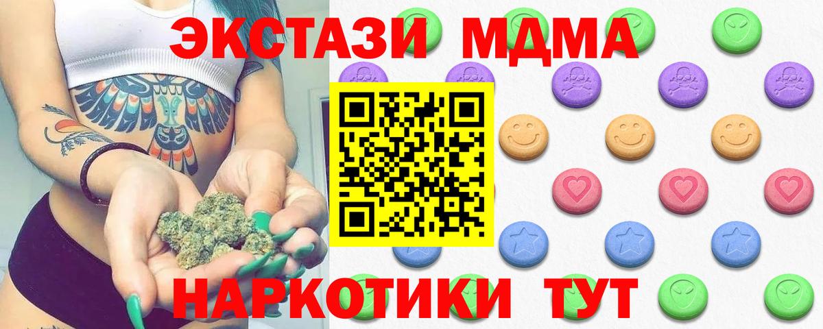 Ecstasy Cube Магадан
