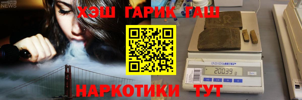 Гашиш Ice-O-Lator  Магадан  ГАШ  Гашиш Изолятор 