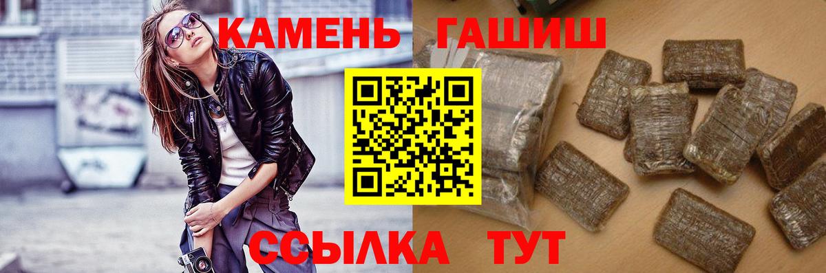 ГАШИШ AMNESIA HAZE  ГАШИШ хэш  Магадан  Вход с VPN 