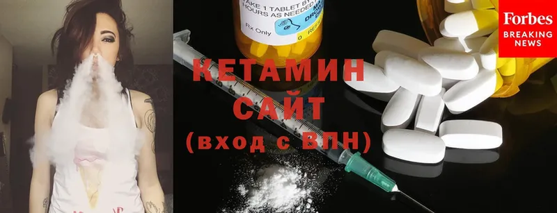 Кетамин ketamine  Магадан 