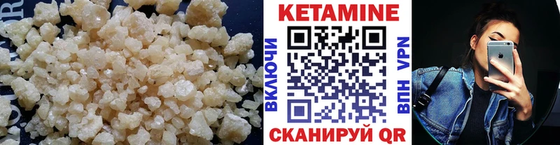 где купить   Магадан  Кетамин VHQ 