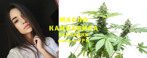 амфетамин Майский