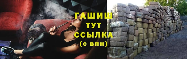 первитин Мегион