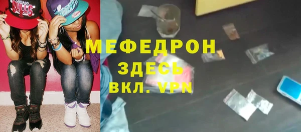 мескалин Магас