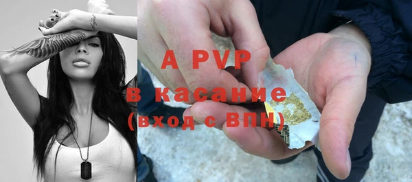 первитин Мегион