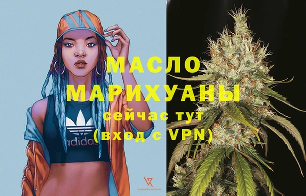 гашишное масло Медногорск