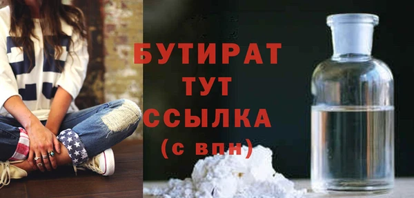 амфетамин Майский