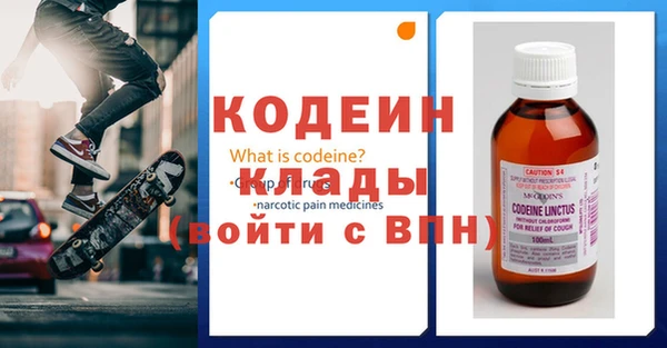 амфетамин Майский