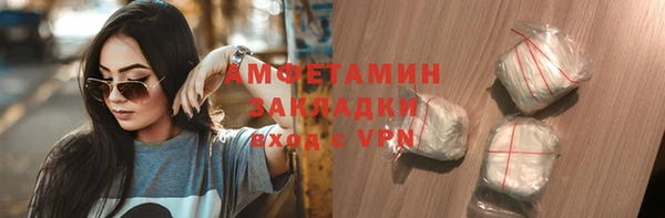 гашишное масло Медногорск