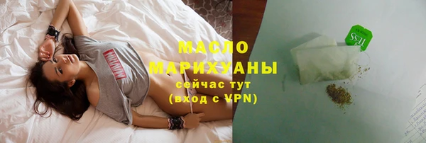 гашишное масло Медногорск