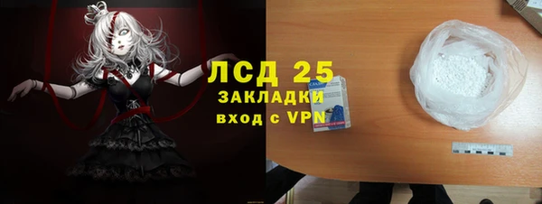 мескалин Магас