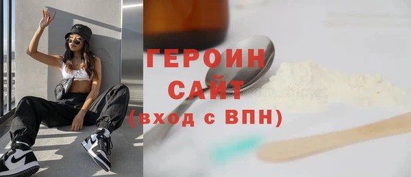 амфетамин Майский