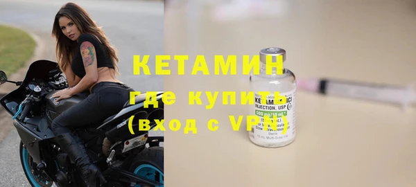 кокаин Бугульма