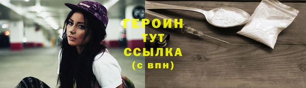 мескалин Магас