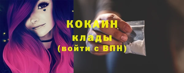 гашишное масло Медногорск