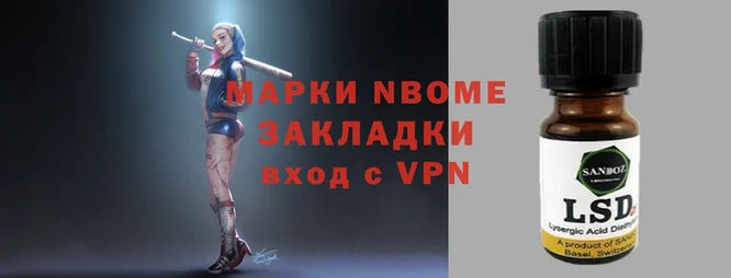 первитин Мегион