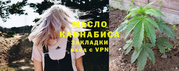 гашишное масло Медногорск