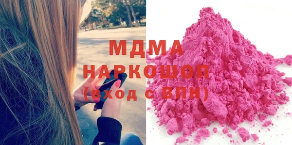 наркотики Медвежьегорск