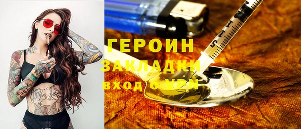 наркотики Медвежьегорск