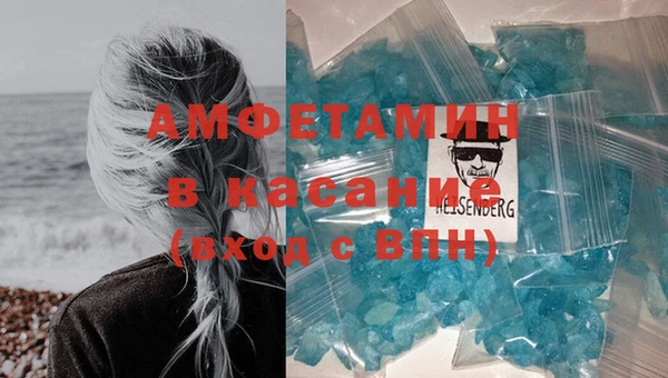 амфетамин Майский