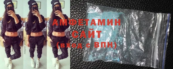 первитин Мегион