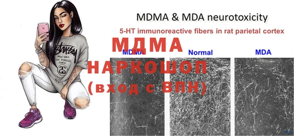 мдма Магадан