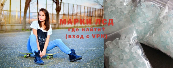 гашишное масло Медногорск