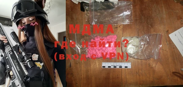 первитин Мегион