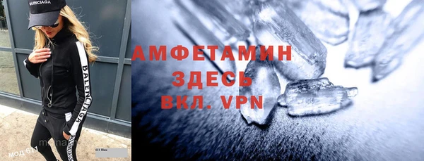 первитин Мегион