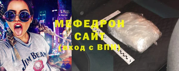 мескалин Магас