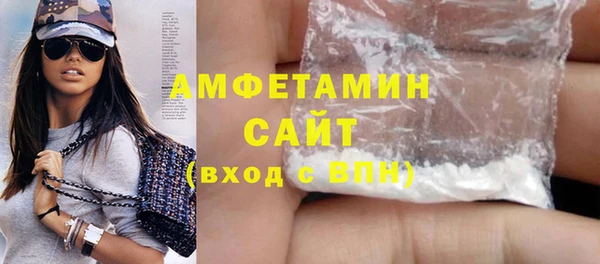 амфетамин Майский
