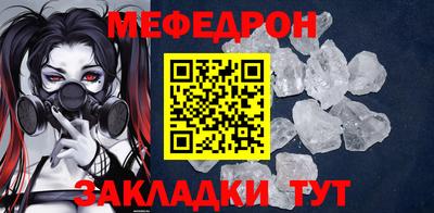 прущая мука Донецк