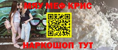 таблы Балашиха