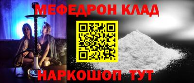 COCAINE Балаково