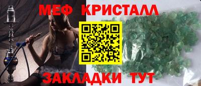 COCAINE Балаково