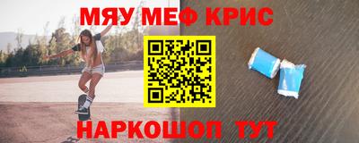 COCAINE Балаково