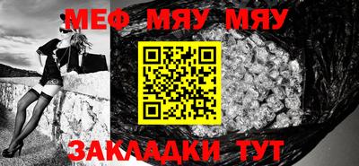 гидра Балахна