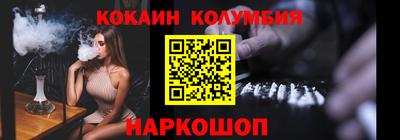 герыч Донской