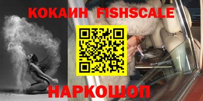 COCAINE Балаково