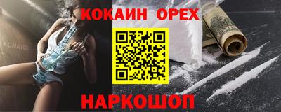 трава Абинск